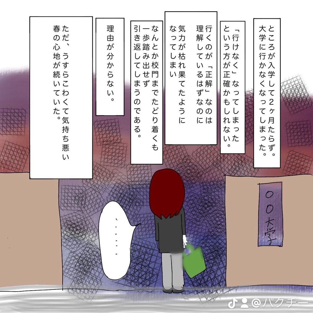 yuipaks's tweet photo. 【人生プチ紹介マンガ】
#漫画
#学校
#メンタル
#優しい世界 
#優しくない世界
#先生
#子どもの時の気持ち 
#マンガエッセイ https://t.co/GysXuXNU5p