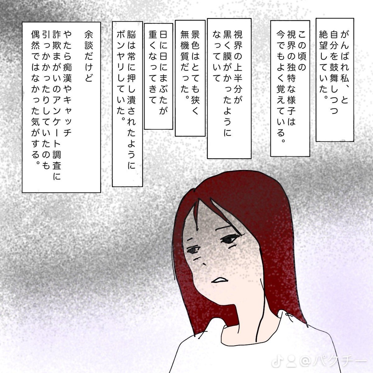 yuipaks's tweet photo. 【人生プチ紹介マンガ】
#漫画
#学校
#メンタル
#優しい世界 
#優しくない世界
#先生
#子どもの時の気持ち 
#マンガエッセイ https://t.co/GysXuXNU5p