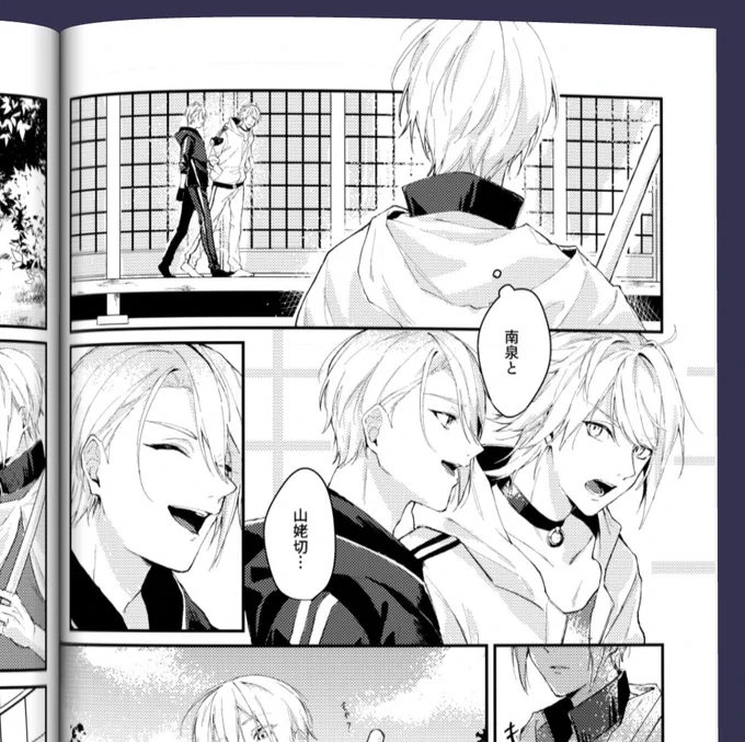 トーン貼り始めたおかげでようやく漫画描いてる気がしてきた 