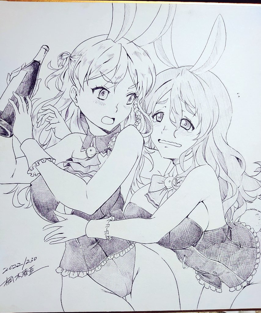 過去絵ポーラでお祝いを #ポーラ進水日