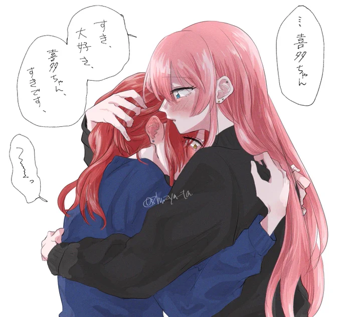 耳元でささやくぼ喜多です 