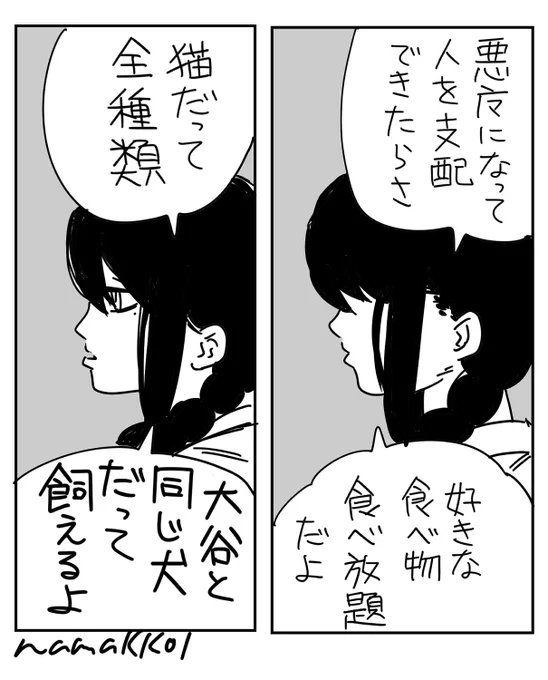 11/22の時点ではとてもタイムリーだったネタ