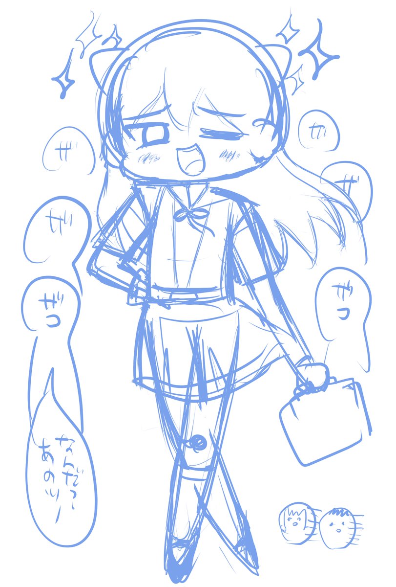 ハイッ 