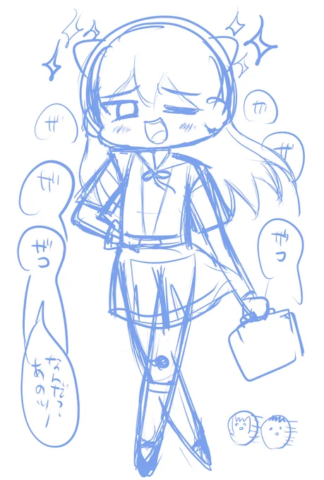 ハイッ 