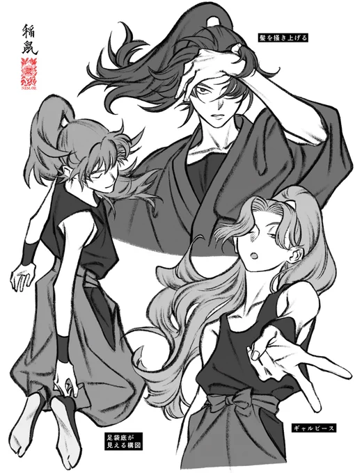 ポーズ練習でした。お題ありがとうございました🦢
https://t.co/1EUbzA1esb 