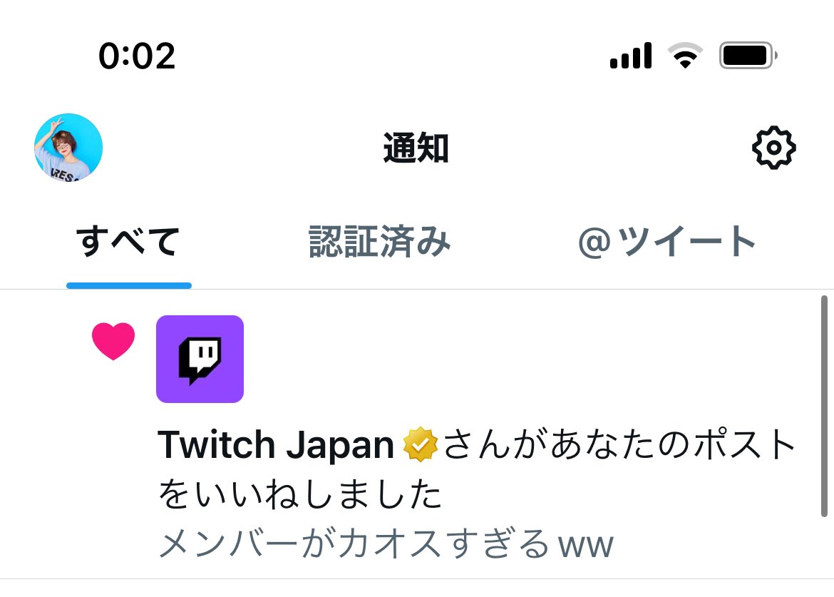 TwitchJAPANからいいねきた