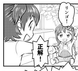 えっ!!?  今日はあの三好紗南のぬいぐるみ略してさなぬいの生誕1周年だって!!??!!?  さなぬい、おめでとう!!!!!!  リンゴ!!!!!!!  #さなぬい生誕祭