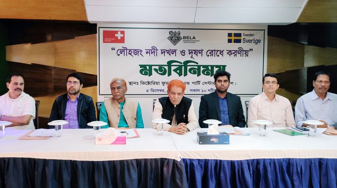 টাঙ্গাইলে লৌহজং নদী দখল ও দূষণ রোধে করণীয় শীর্ষক মতবিনিময় সভা