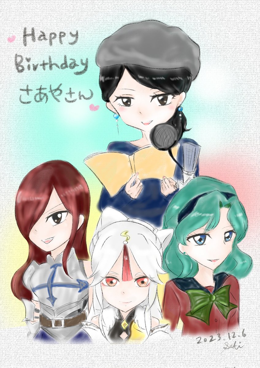 fsakit63's tweet photo. さあやさんいつも優しい音色をありがとうございます🍀🍀今年も素敵な年になりますように❤
#大原さやか #月の音色
#大原さやか誕生祭2023
#大原さやか生誕祭2023
#大原さやか誕生祭
#大原さやか生誕祭 https://t.co/Hds53U3E4q
