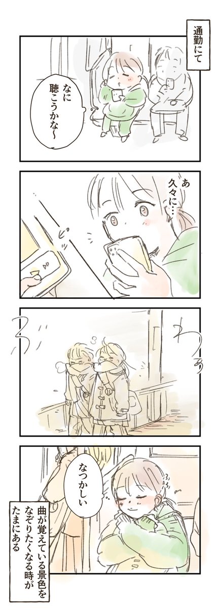 end___roll's tweet photo. そういう日。

#まいにち1P https://t.co/bUEuGwvHqb