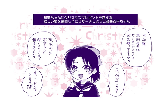 難易度高め🎁🎄 