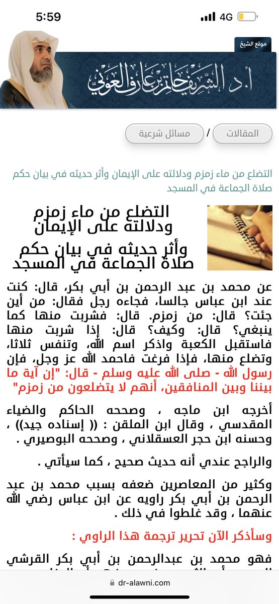 فارس البشيري tweet media