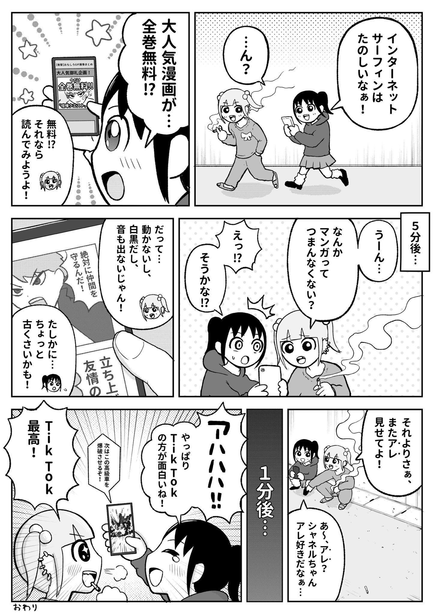 地元最高 1-7巻 全巻 ごくちゅう! 1-4巻セット 地元最高!(7) | usagi