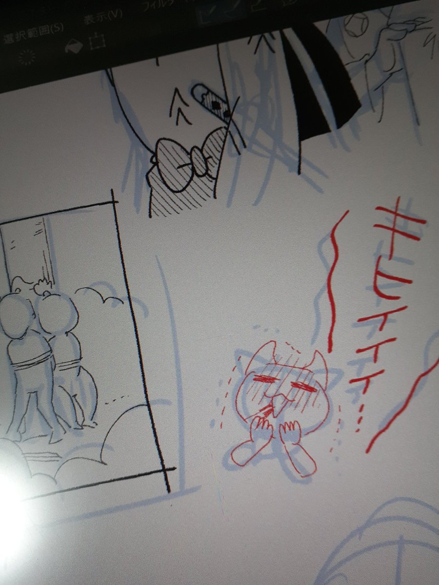 めっちゃ急いで描いてたけどだめだ。時間切れ。夜にまた描く。 