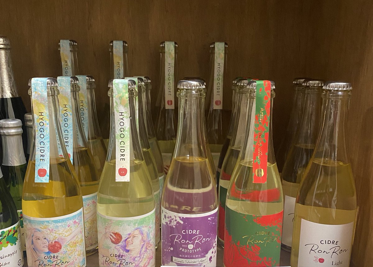 Tasting_Market's tweet photo. 関西では売り切れ続出という噂のシードルロンロン買えますよーラベルが特徴的で可愛らしい🥰 https://t.co/lmYGTW1LGk