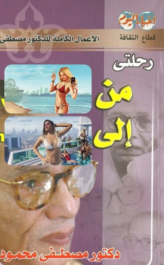 ☔️ (@red4rv) on Twitter photo 