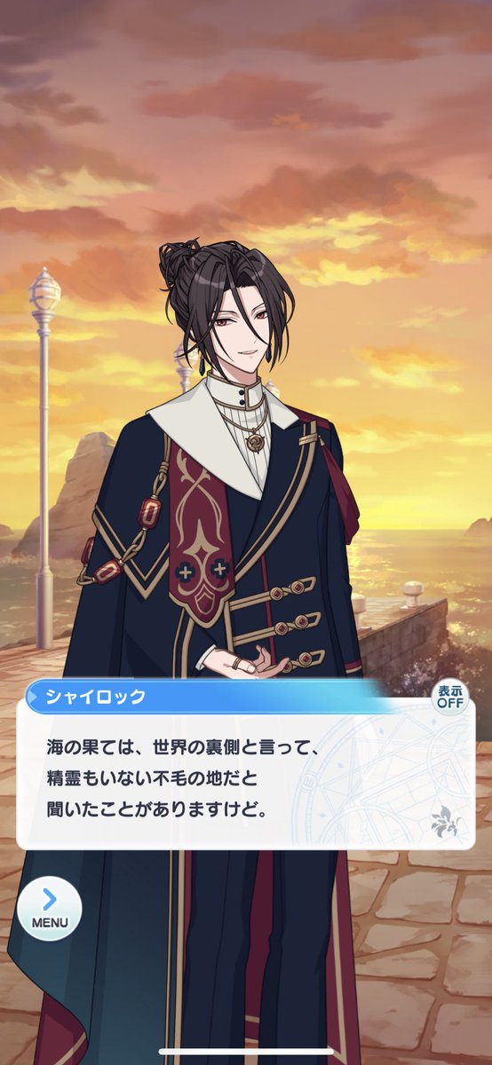 Watya_Watya's tweet photo. 海の果てが「世界の裏側」って呼ばれている件。まほやく世界を月と重ねて見るなら、海を進み続けた果てに行き着くのは「月の裏側」なんだよな、と思うとおもしろいし神秘的 https://t.co/toXGuVHaRH