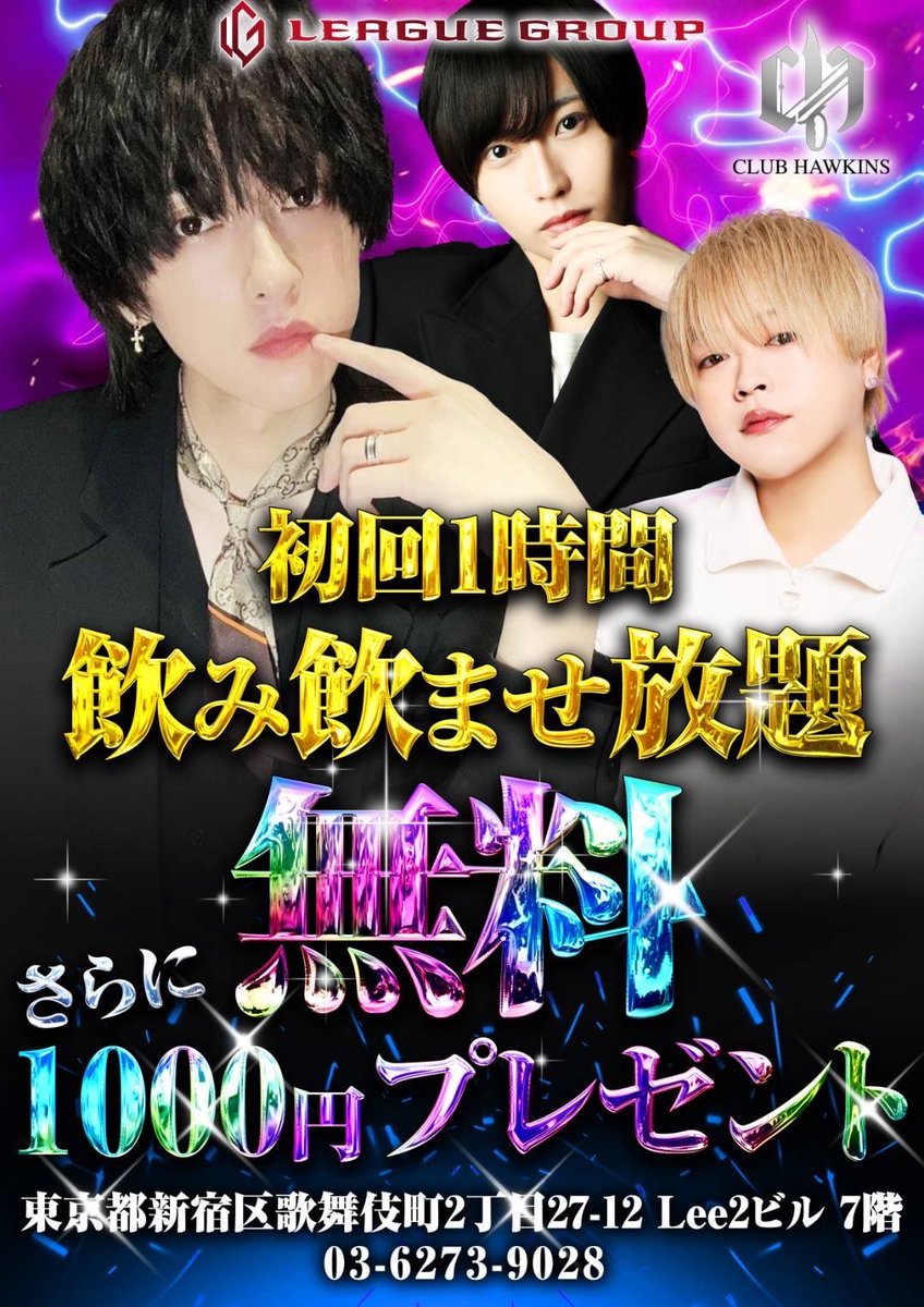 club_hawkins's tweet photo. 本日もClub Hawkins は
19時30分よりオープン致しております💫⭐︎

今は大丈夫のようですが、遅めの時間帯には雨がぽつりと降りそうですね😥🌧

どうぞ足元にお気をつけての上、お越しくださいませ🌿 ܸ

従業員一同お待ちしております🦌🦌

#5分でトリコ　#明日から俺のカノジョ https://t.co/vDT0L9cI8Q