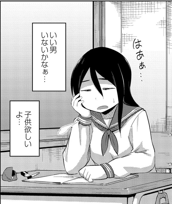 【JKが子作りSEXをせがむ呪いの家】「推しのポッチャリ」内でのマジメ枠ヒロインがおバカという点は変わりませんけどねこの作品から局部のテカリというかトーンの削り方に成長が見られますきりなまは成長著しいので、そういう見方も楽しいのです関係ないですが3枚目みたいな構図が好きです 