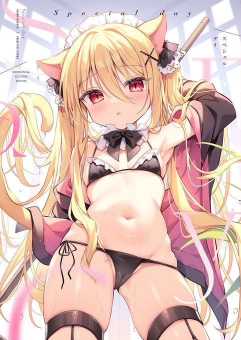 冬コミ新刊①創作イラスト集の予約が始まりました!
描きおろし有&素敵ゲストもお迎えしています🐈
 
🍈通常版
https://t.co/n0y2fEF3L3

🍈先着特典版
https://t.co/BycVV3QS57

🍈有償特典アクリルスタンド版
https://t.co/o97G07uRPA 