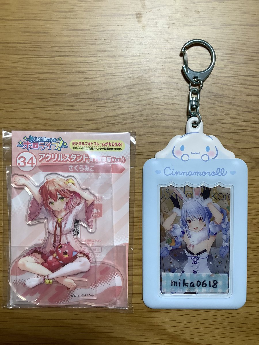 mika_square0618's tweet photo. @chimrico134 こんばんは、お待たせ致しました。
まだ交換が決まっていないようでしたら、交換お願い致します。
また、物に間違いがないかご確認ください。 https://t.co/sXoEF0uJch