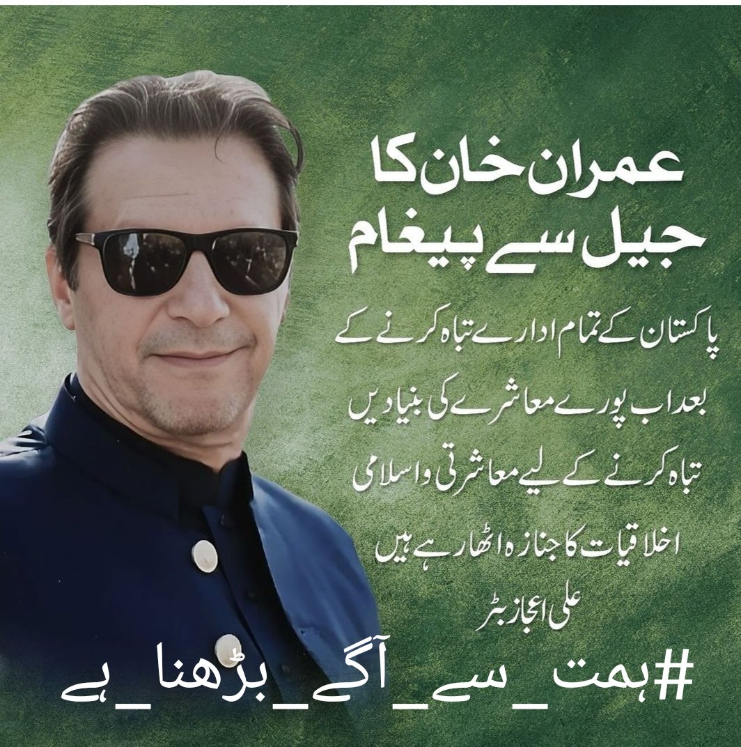 Shanzay tweet media