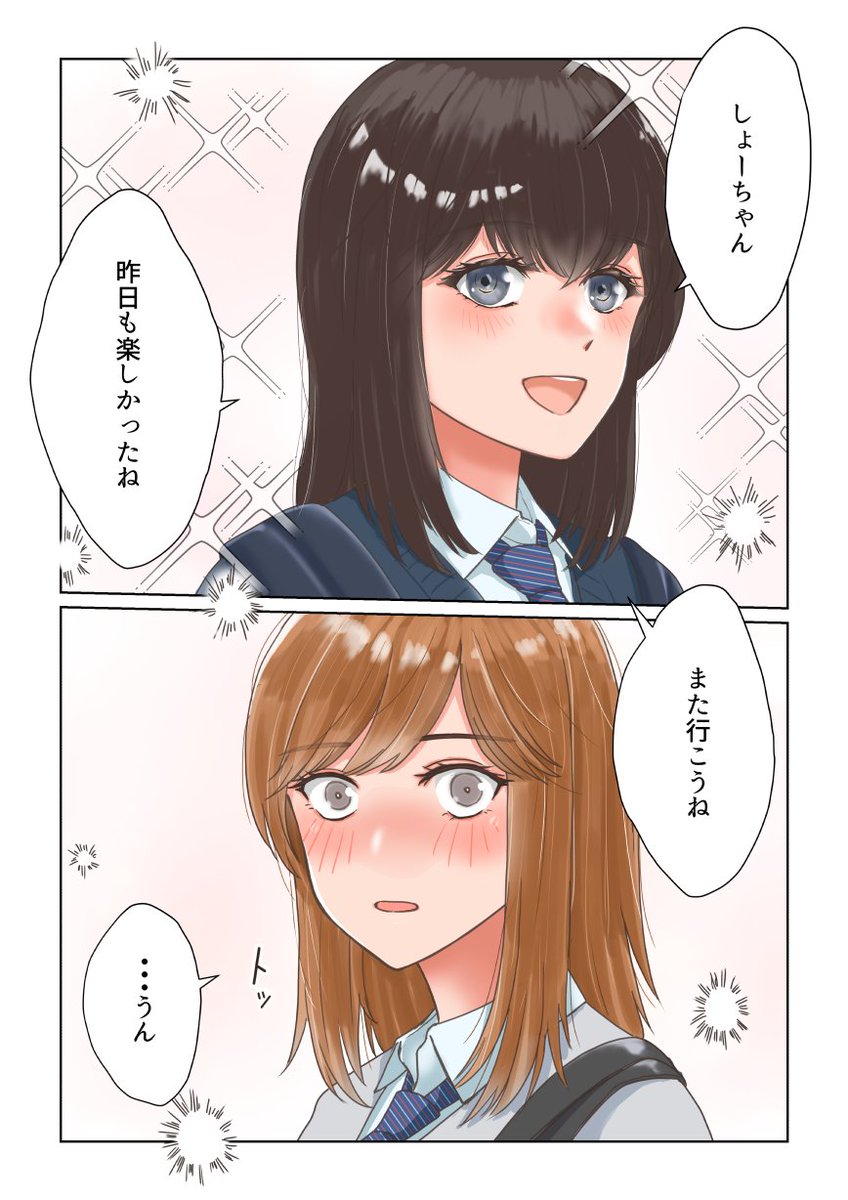 #今年もあと1ヶ月になりましたが画力がどうなったか見てみましょう 
1月→11月
画力もあがったけど、ストーリー進行の方があらわ😚 