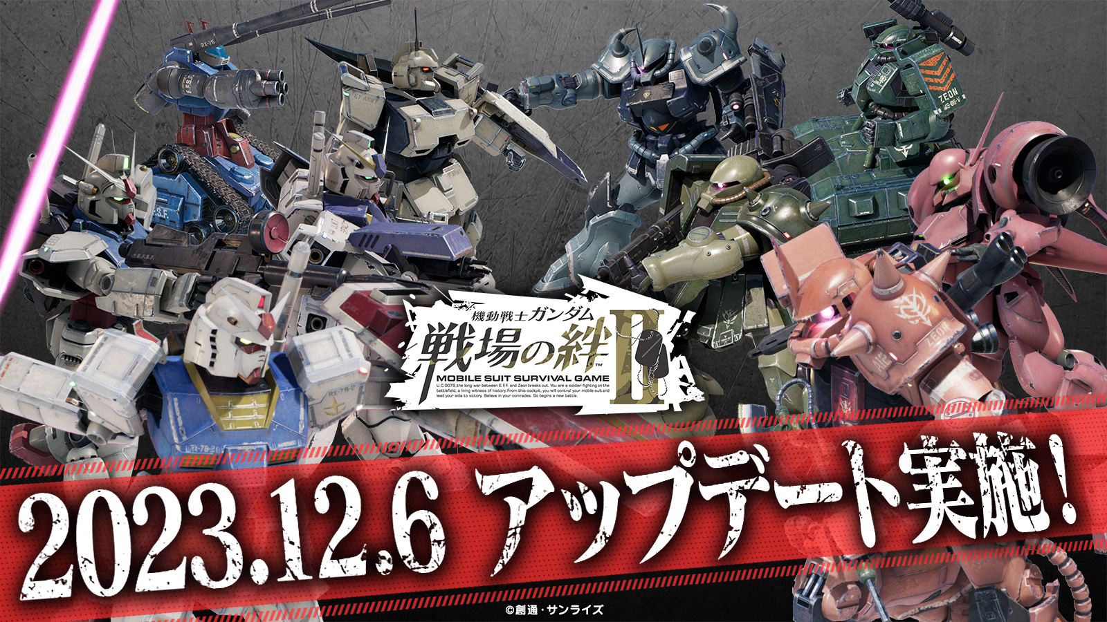 値下げ 初版 機動戦士ガンダム 戦場写真集 M.S.ERA0099 M．S．Era