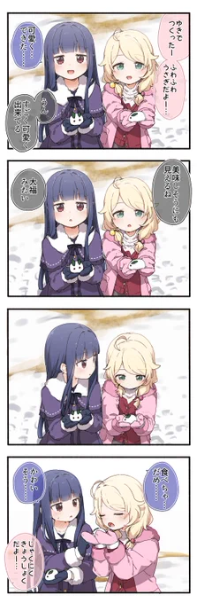 ぷろでゅーさー…みてー…