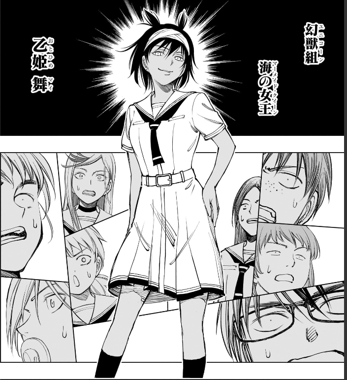 ところで行動的な人格の方の乙姫さんはどうやら同年代と比べても屈指の巨乳設定だということが判明しましたが、そうだったんだ……という感想。そういやこいつらみんな高校生じゃなく中学生だったか。藤巻先生、リアリティ派。#WJ01 #キルアオ 