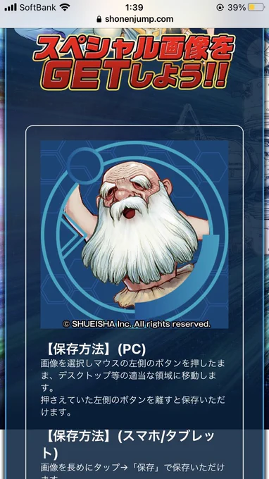 8日目 