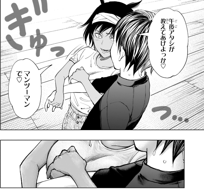 ところで行動的な人格の方の乙姫さんはどうやら同年代と比べても屈指の巨乳設定だということが判明しましたが、そうだったんだ……という感想。そういやこいつらみんな高校生じゃなく中学生だったか。藤巻先生、リアリティ派。#WJ01 #キルアオ 