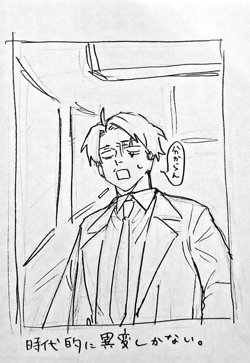 間違い探しとかしない人 