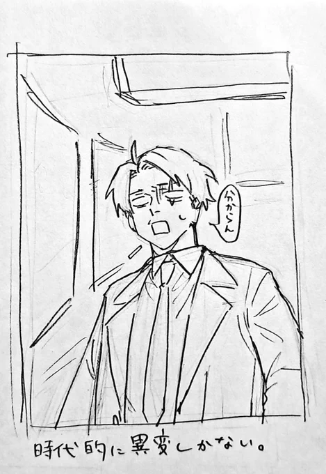 間違い探しとかしない人 