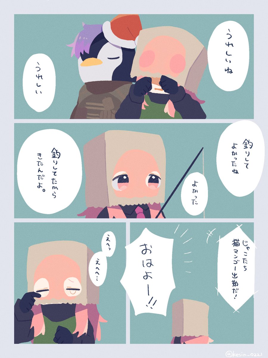 kesin_0221's tweet photo. 「警察はみんな居ないとだめだ」
 #ストグラファンアート https://t.co/Ubf7XU63f1