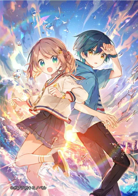 【おしらせ】 ポプラ社のキミノベルさまから12月13日発売の『初恋タイムリミット(やまもとふみ先生・著)』のイラストを描かせていただきました! お話も勉強になって面白いし、挿絵も26枚?かな今までで一番たくさんかきましたので、どうぞよろしくお願いします～! 詳細