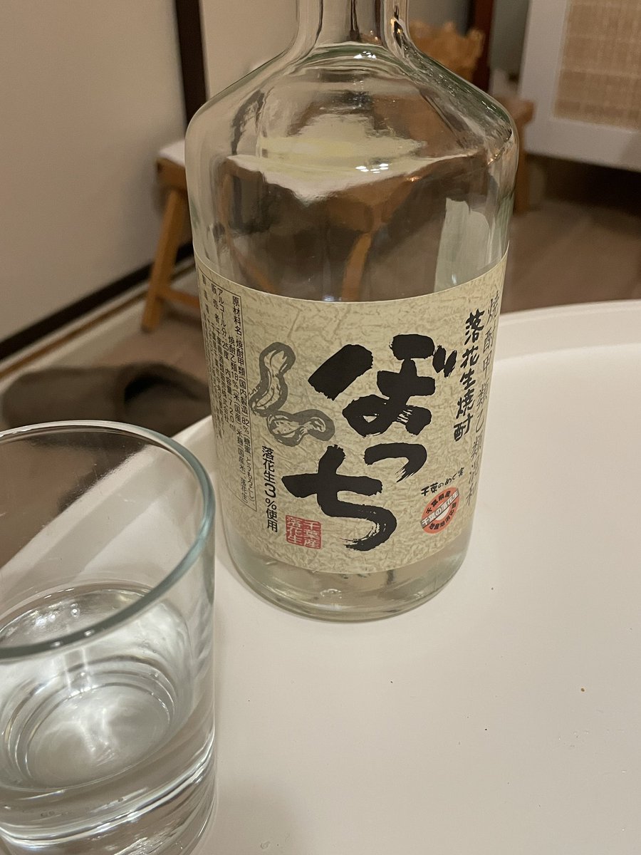 kaoringmachine's tweet photo. 1人で酒呑んでんのバカにされてる気がする https://t.co/Lqjj04p4vI
