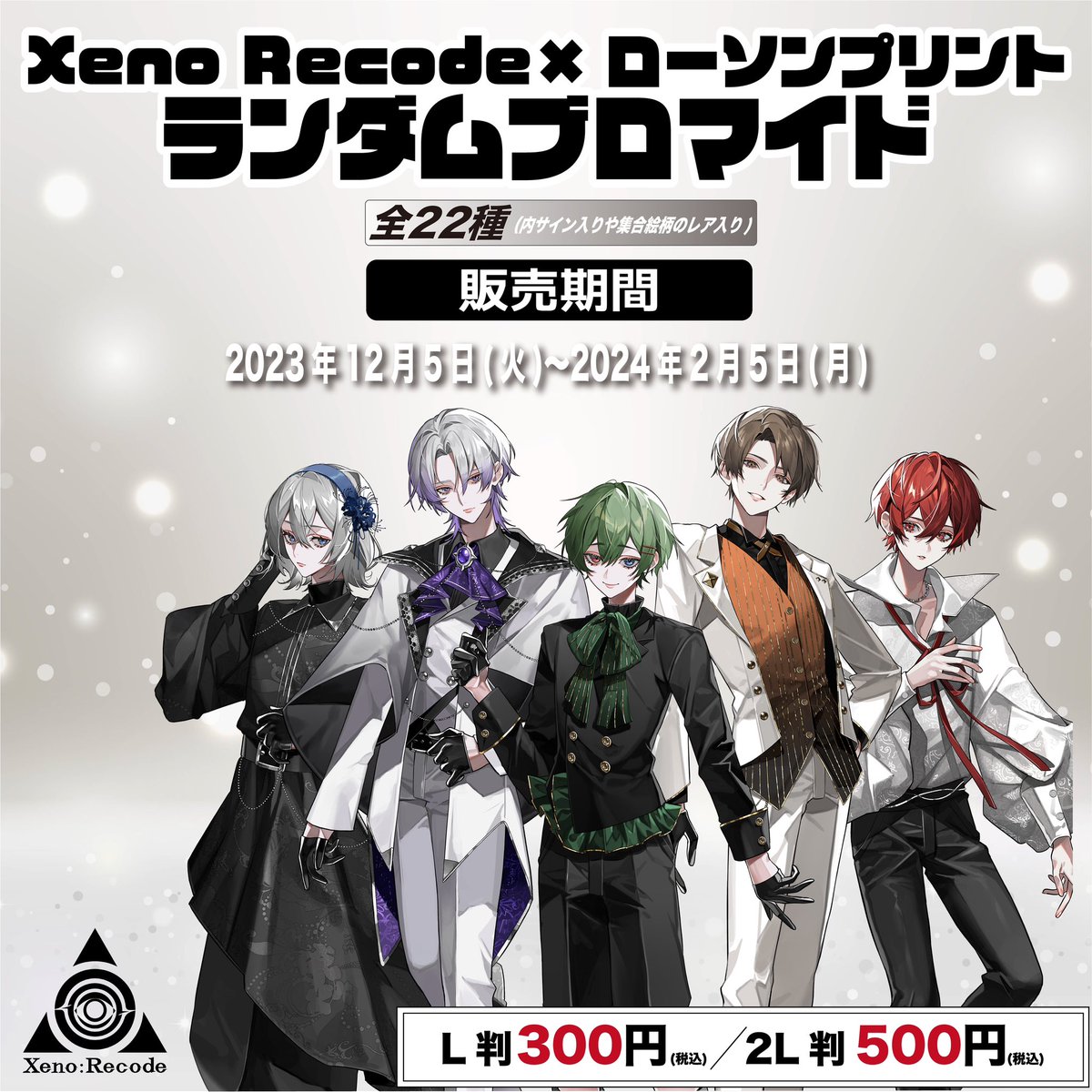 Xeno:Recode on X: 