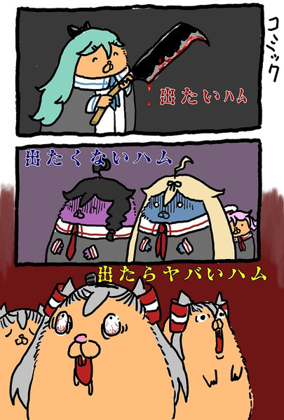 #私のイラストから滲み出る性癖ってなんだと思いますか 可哀想な子を召喚する🐹