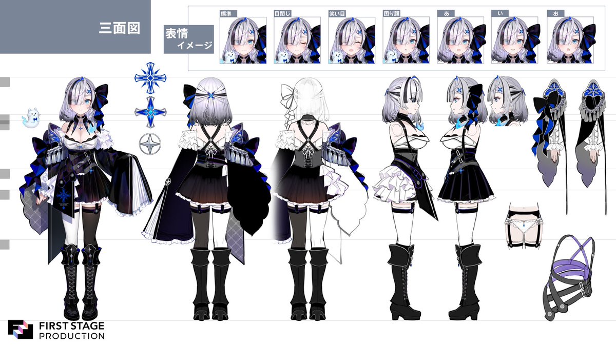 ˏˋ幽々ゆら👻💭三面図公開✨ˎˊ˗ 藤ちょこママ(@ fuzichoco)に デザインし ...