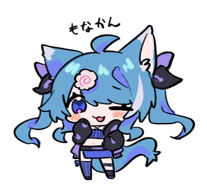もなかんさん「 」