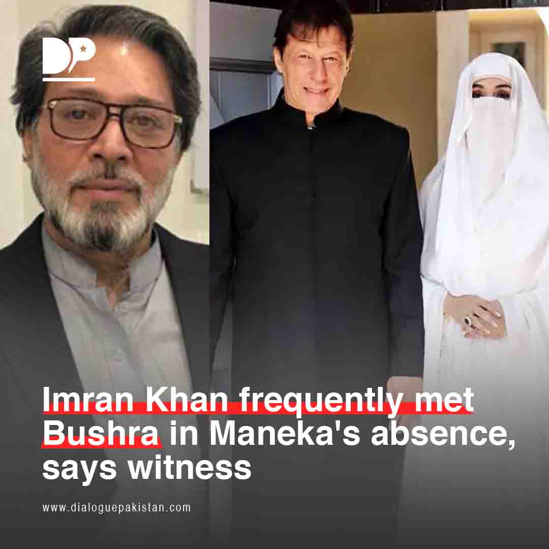 DialoguePak's tweet photo. An Islamabad court on Tuesday recorded statement of another witness in the illegal marriage case against former PTI chairman Imran Khan and his wife Bushra Bibi.
https://t.co/EiDFZBY3T7
#DialoguePakistan #Islamabad #RecordedStatement #khawarmanika #Imrakhan #BushraBibi #Nikkah #IllegalMarriage #Witness