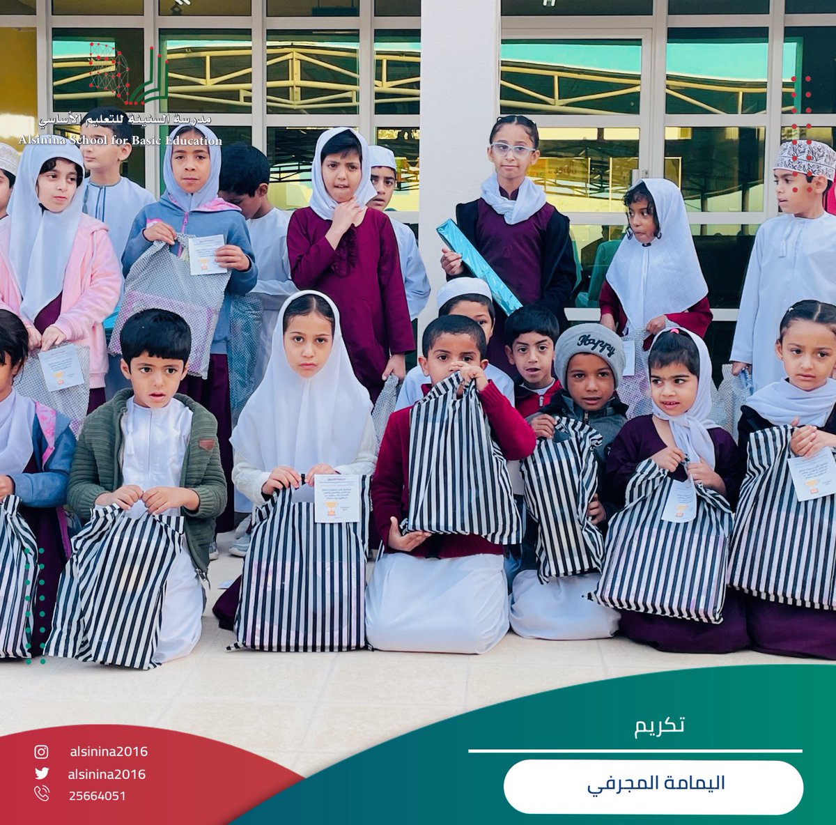 alsinina2016's tweet photo. قامت الاستاذة اليمامة المجرفية بتكريم الطلبة الحاصلين على الدرجة النهائية في الاختبارات القصيرة للصف الثالث والاسئلة القصيرة للصف الأول في مادتي العلوم والرياضيات.
كما قامت بتكريم الطلاب الذين انهوا لوحة التعزيز  (بصمتي)

#تعلم_مستدام
#مدارس_البريمي
#تعليمية_البريمي https://t.co/6Dm5yTu21b