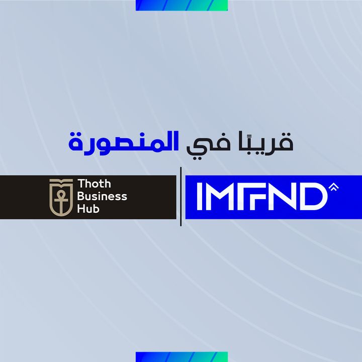 IMFND's tweet image. 📢 فخورين بإعلان التعاون بين IMFND و Thoth.bh  بمحافظة المنصورة 

عشان نسهل على أي شخص محتاج يبدأ في مجال الـ Digital Marketing
وهنعلن عن أوقات تواجدنا في مدينة المنصورة والبرامج التدريبية المتاحة قريبًا🤩👌

#IMFND #Thothbh