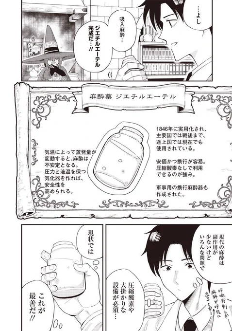 (2/11)