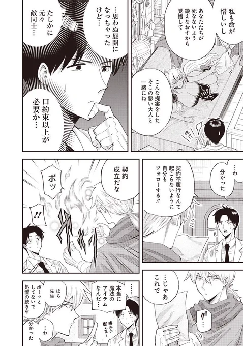 (4/11)