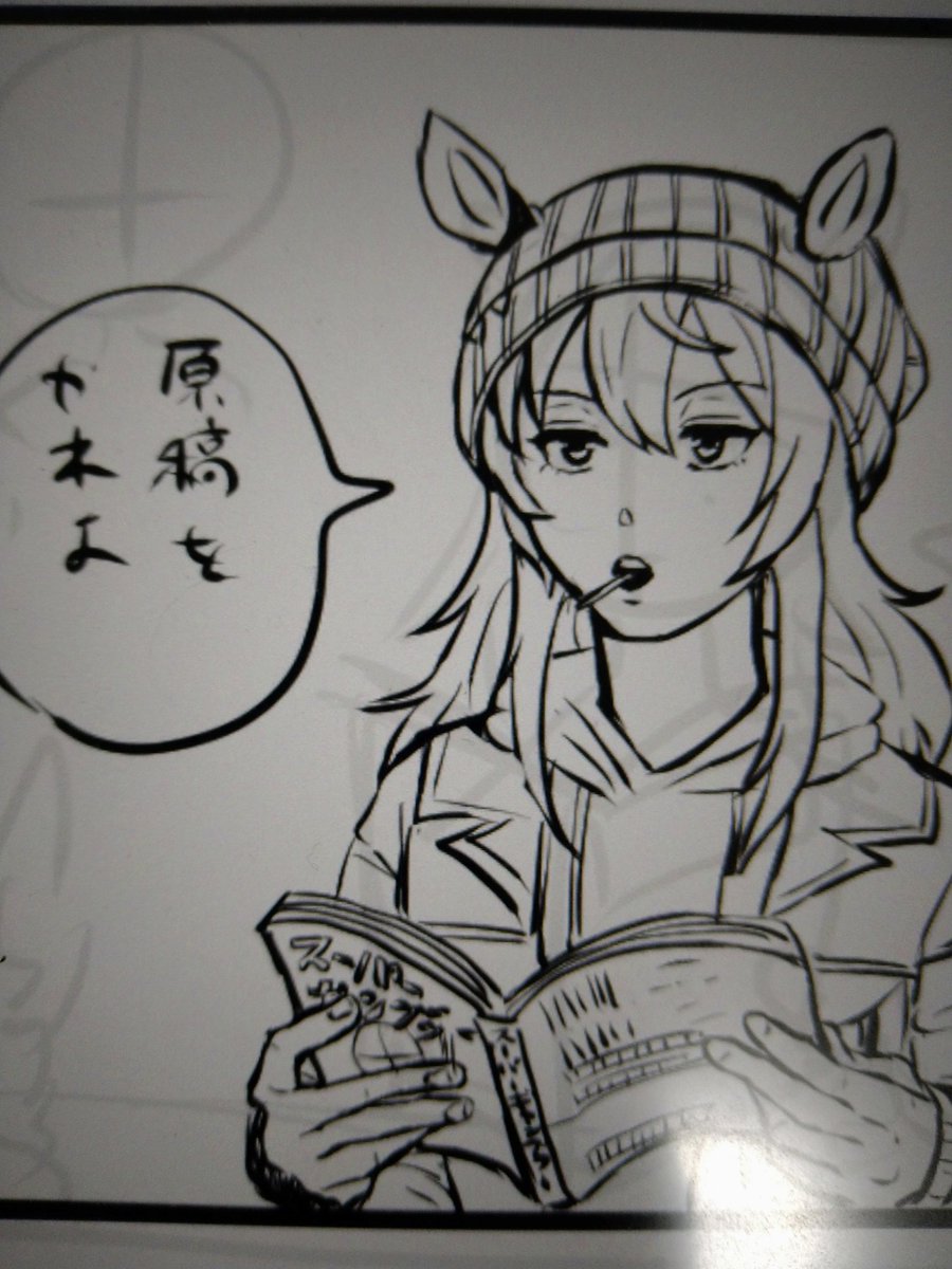 可愛く描こうとすると失敗する 