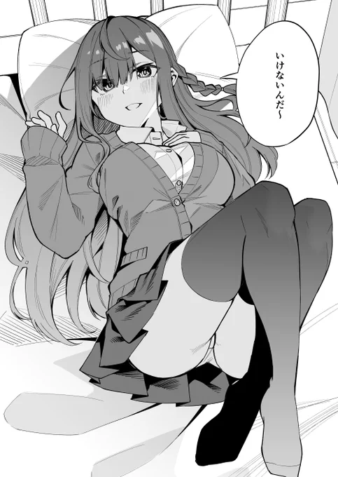 「君もサボり?」 