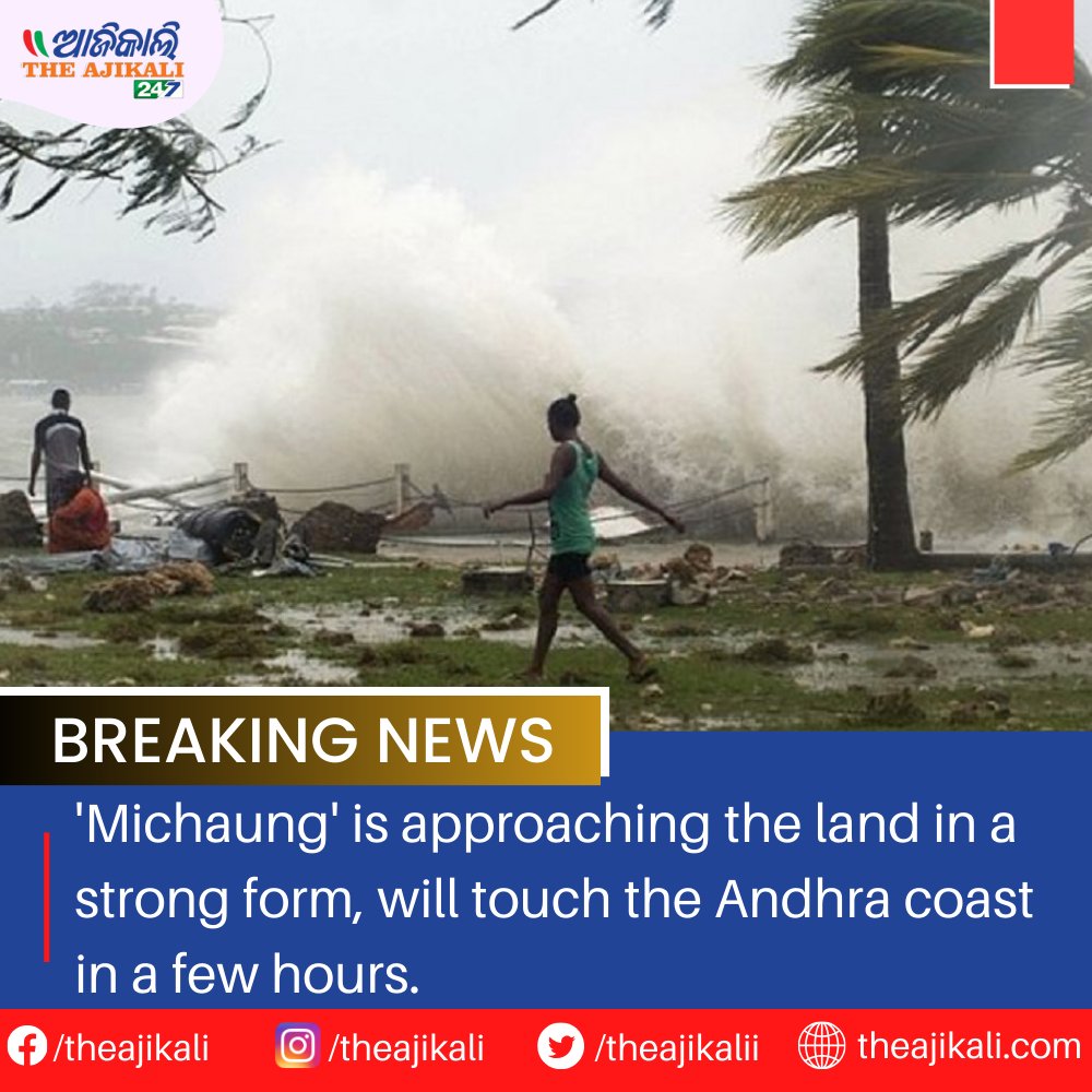 The cyclone is approaching the land in an intense form. Michaung to hit Andhra coast today.
to read more-
theajikali.com/migzom-is-appr…

#CycloneMichaung, #AndhraCoastAlert, #CycloneWarning, #WeatherEmergency, #MichaungImpact, #LandfallAlert, #AndhraPradeshPreparedness, #StaySafeAndhra