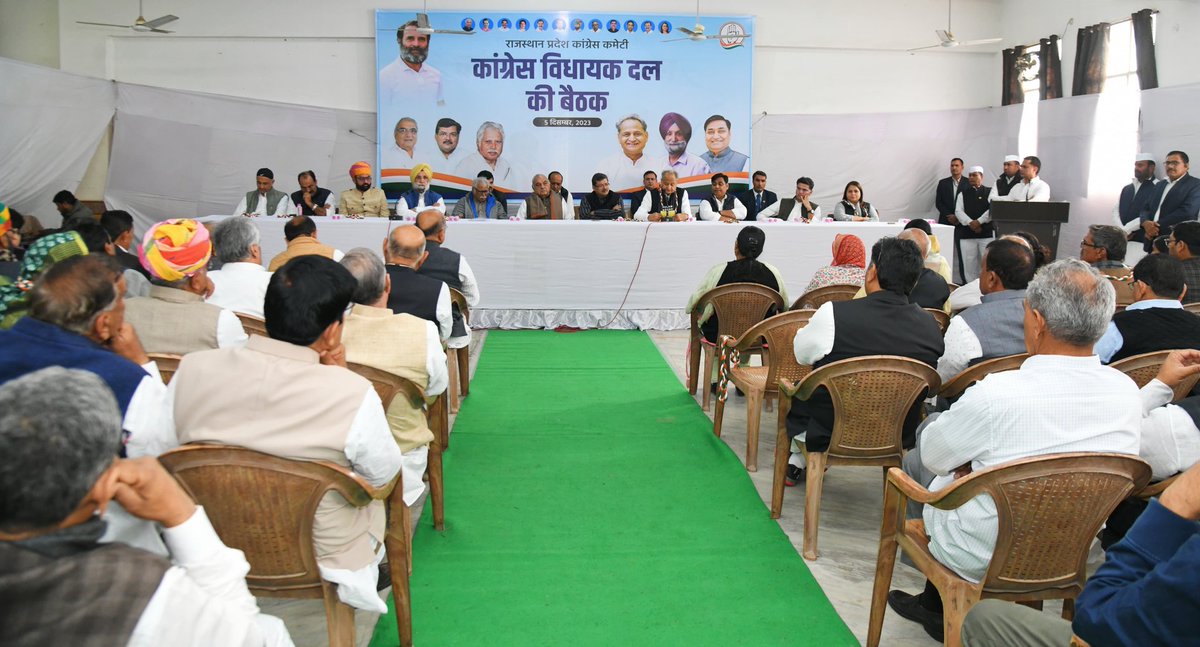 INCRajasthan's tweet photo. आज दिनांक 05 दिसम्बर, 2023 को प्रातः 11:00 बजे राजस्थान प्रदेश कांग्रेस कमेटी मुख्यालय, इंदिरा गांधी भवन - स्टेशन रोड़, जयपुर में कांग्रेस पार्टी के नव निर्वाचित विधायक दल की बैठक संपन्न हुई। https://t.co/c8b6mDVZ2d
